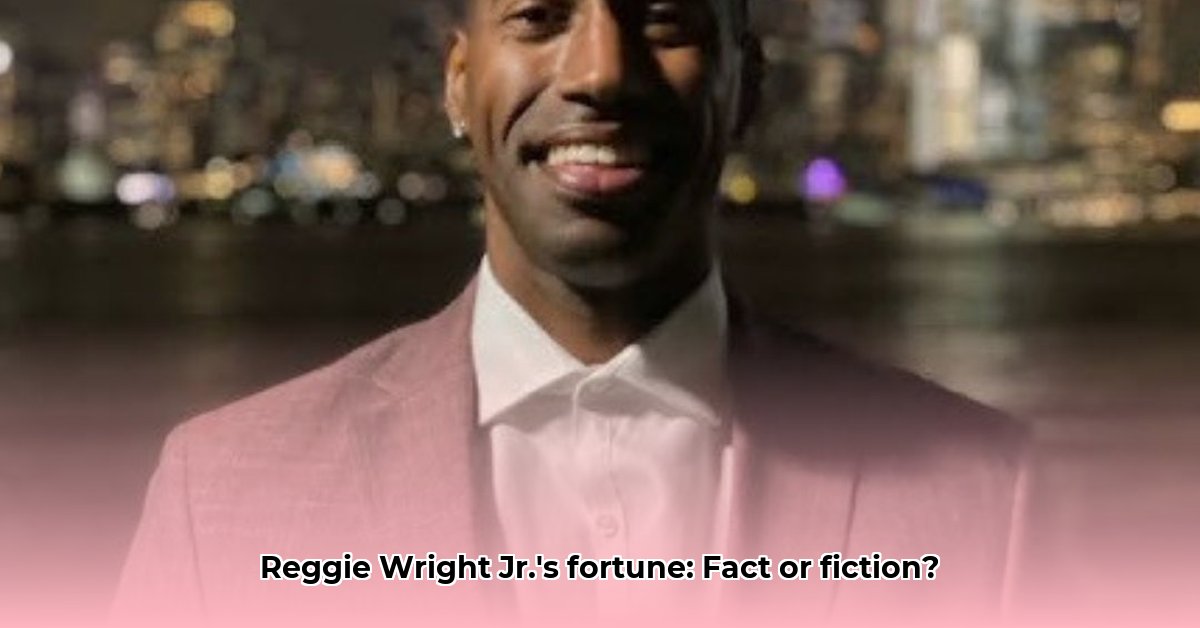 reggie-wright-jr-net-worth